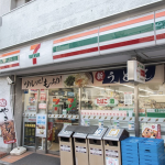  | D GRANSE HIROO Exterior photo 03